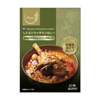カーオ　レトルトマッサマンカレー 200g 　24個セット
