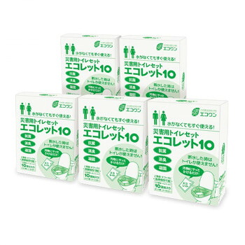 エコワン 災害用トイレセット エコレット10　5箱