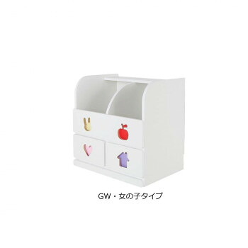 TRAINING KIDS CHEST おかたづけしたくなる手あそび箱 TSO-59M GW・うしろ帯印字機