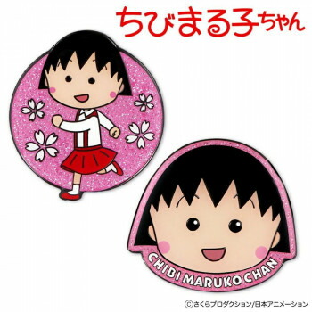 ホクシン交易 ちびまる子ちゃんクリップマーカー CMM001画像