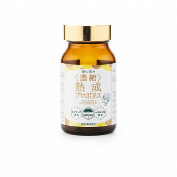 サンフローラ  蜂の好感 ホンブルグ帽宇宙カプセル 540mg×120