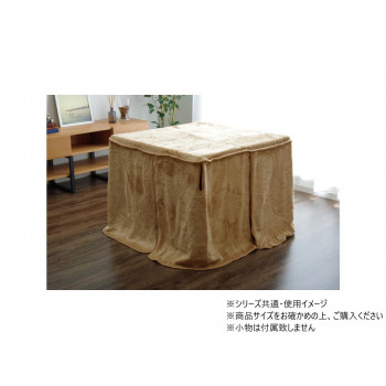 こたつ布団 アクリル ハイタイプ中掛(ボックス) 80&times;120&times;65cm ブラウン 1181380063240｜ノースウェブ