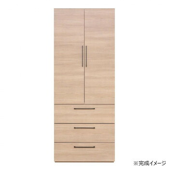 日本製組立家具 クローゼット ハンガーラック付収納 CO-CW-1975H 木目調ナチュラル(2梱包)