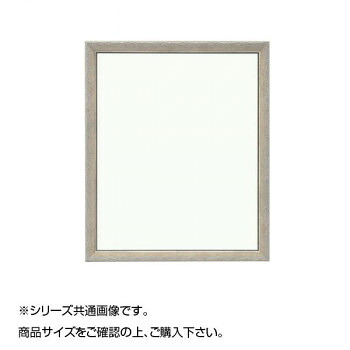 大額 8214 デッサン額 プラウドシリーズ 大衣 ホワイト
