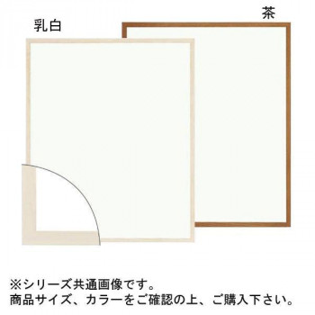 大額 9102 デッサン額 大衣 茶｜ノースウェブ