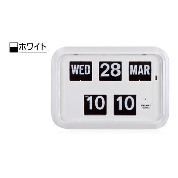 TWEMCO(トゥエンコ) 置き・掛け兼用 パタパタカレンダー時計 QD-35　ホワイト