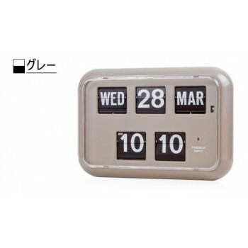 TWEMCO(トゥエンコ) 置き・掛け兼用 パタパタカレンダー時計 QD-35　グレー