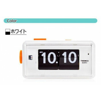 TWEMCO(トゥエンコ) 置き時計 パタパタアラームクロック AL-30　ホワイト