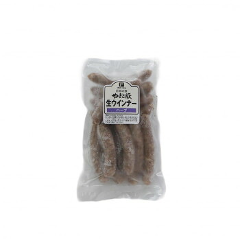 フリーデン　やまと豚　生ウインナー(ハーブ)　300g　10個セット 07230105｜ノースウェブ