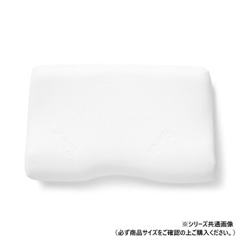 テンピュール エルゴプラスピロー S ホワイト