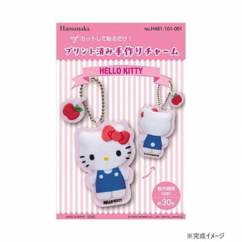 楽天市場】手芸キット 『プリント済み手作りチャーム ハローキティ