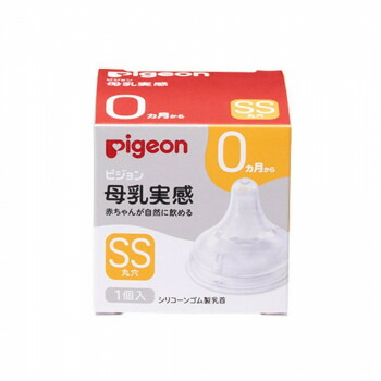 Pigeon(ピジョン) 母乳実感乳首 新生児 SS 1個入 22 1026766