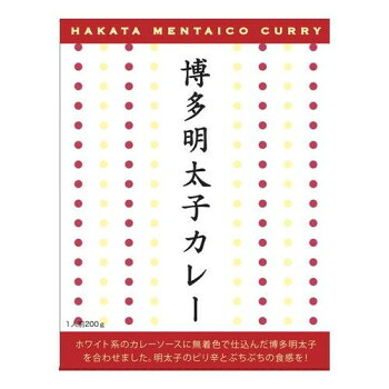 ご当地カレー 博多明太子カレー 10食セット