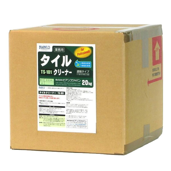 ビアンコジャパン(BIANCO JAPAN) 瓦洗浄剤 キュービテナー入 20kg TS-101