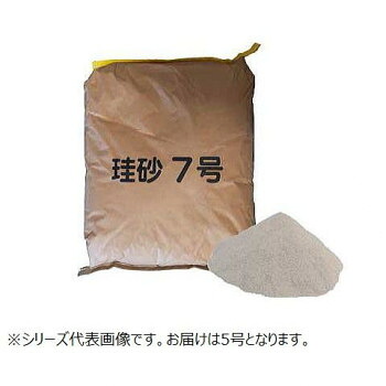 マツモト実業 パール珪砂 5号(0.85～0.212粍) 25kg×2袋
