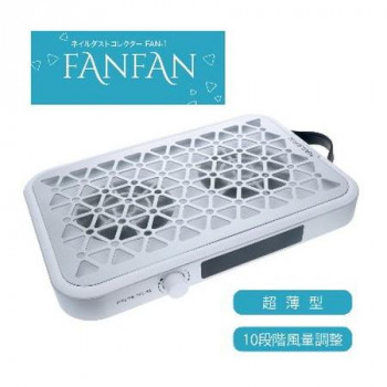 NAILERS\u0027 ネイルダストコレクター FANFAN FAN-1