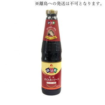 友盛貿易 味達美 オイスターソース 550g&times;20本 0210184｜ノースウェブ