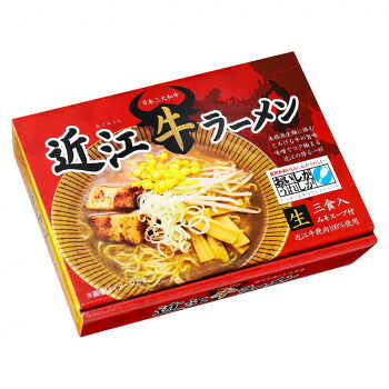 近江牛ラーメン RM-142 &times;15個セット｜ノースウェブ