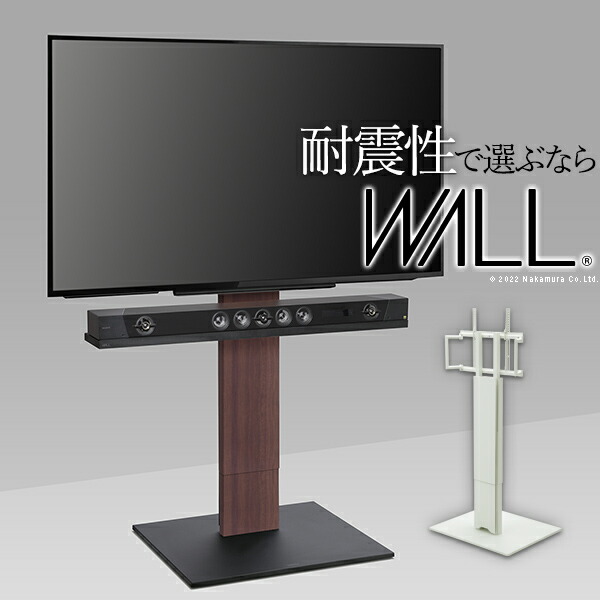 WALLインテリアテレビスタンドV5 ご機嫌印字機 32～80v相応う 大型テレビ受像機相応う うしろ側納める 吊りひも納める 独立独行型 キャスター付き添い人 テレビ受像機台 テレビ受像機照明ランプ TV照明ランプ 白いこと 黒いこと ウォール中毒者 震度7耐震テスト作業済