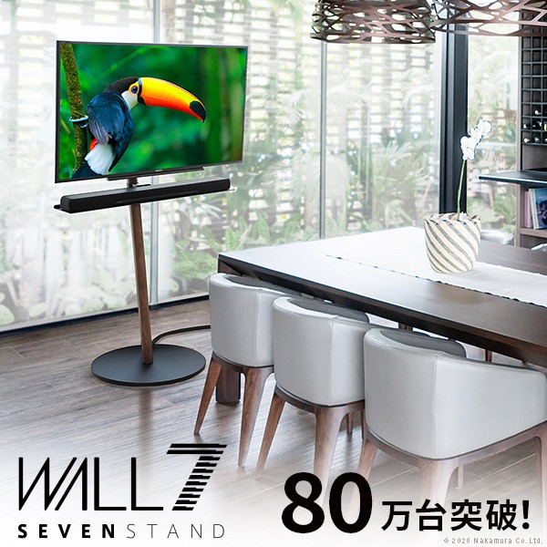 楽天市場】WALL SEVENSTAND セブンスタンド A2 ハイタイプ 24