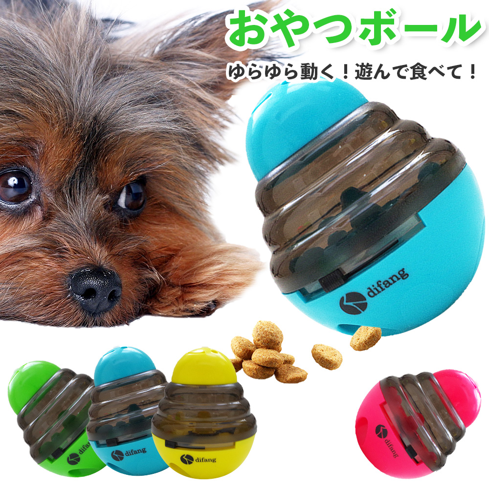 楽天市場 犬 おもちゃ セット ぬいぐるみ ギフト プレゼント おもちゃの詰め合わせ Box フリーバード Freebird フリバ おもちゃボックス おもちゃbox おもちゃぼっくす Free Bird