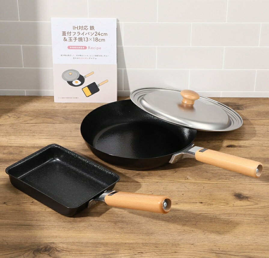 A695 高火力調理で 焼く・炒める Ｗファイバーライン 鉄フライパンセット 777169-1.jpg