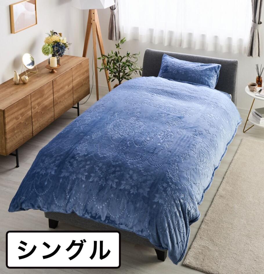 楽天市場】nishikawa【 西川 】とろける極上ファータッチ あったか吸湿