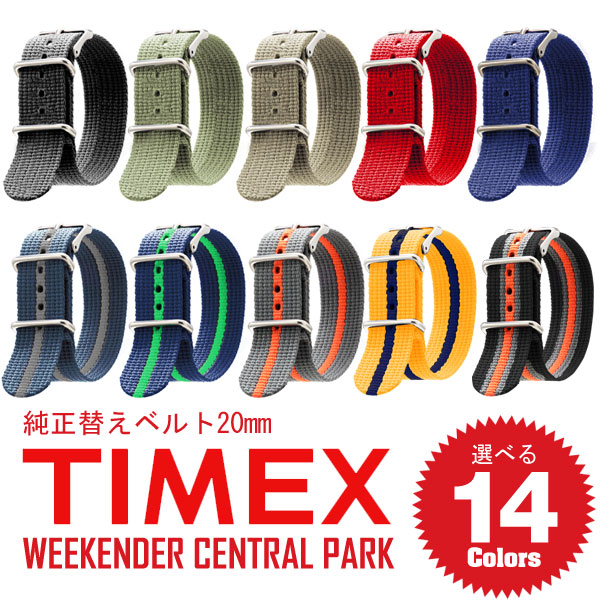 風刺 飢 忠誠 Timex 時計 ベルト Fans Ent Jp