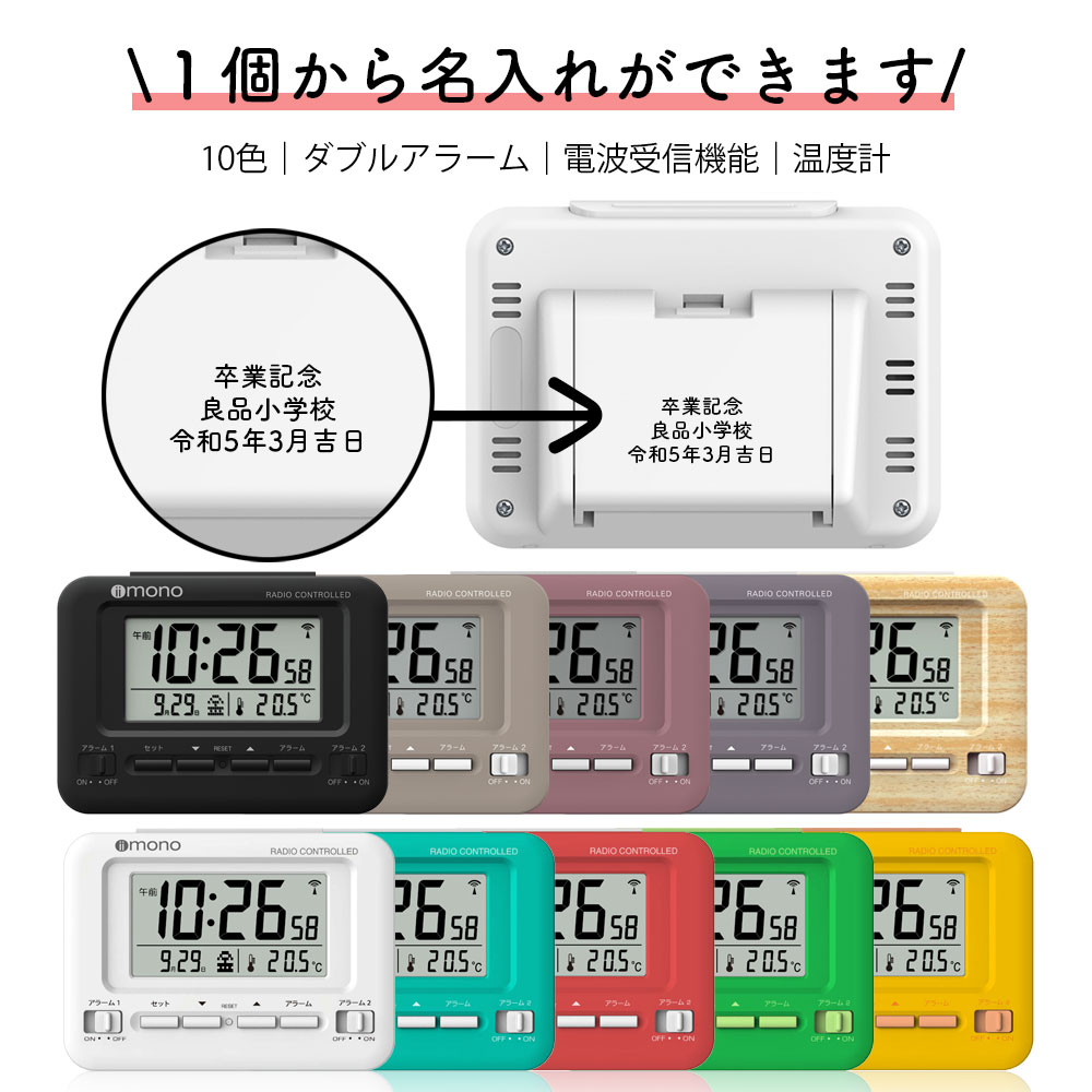 楽天市場】目覚まし時計 電波 目覚し時計 デジタル カレンダー 温度