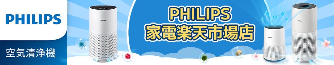 楽天市場】【送料無料】PHILIPS (フィリップス) 空気清浄機 交換用