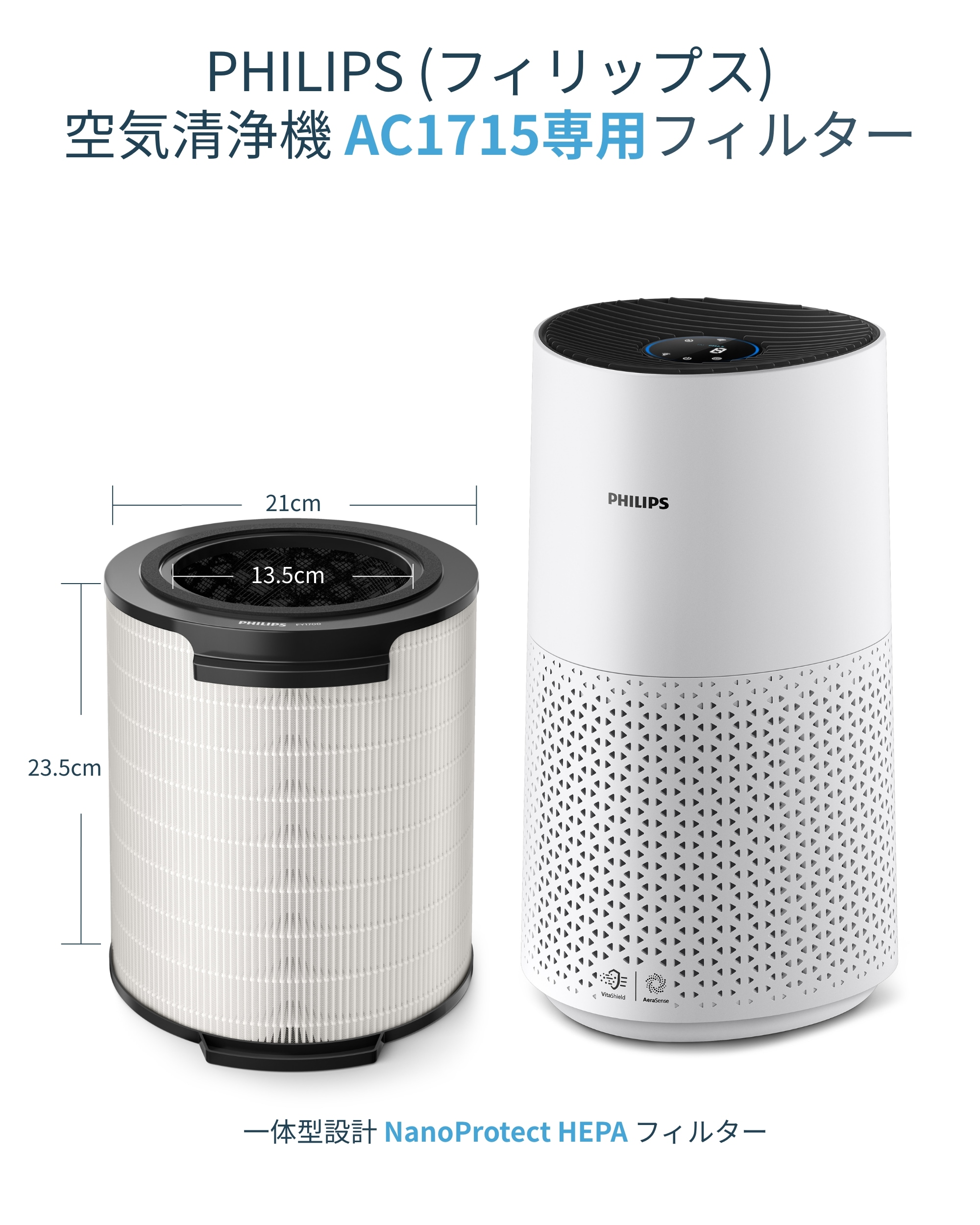 楽天市場】【送料無料】PHILIPS (フィリップス) 空気清浄機 交換用 