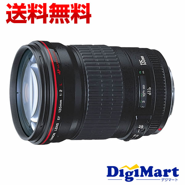 Canon キヤノン EF135mm F2L USM【訳あり 限定特価】+