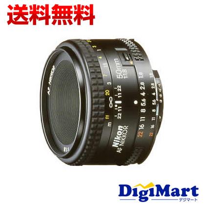 楽天市場 送料無料 ニコン Nikon Ai Af Nikkor 50mm F 1 8d 単焦点 カメラレンズ 新品 並行輸入品 保証付き 日本語説明書有り F1 8d カメラ レンズ 家電のdigimart