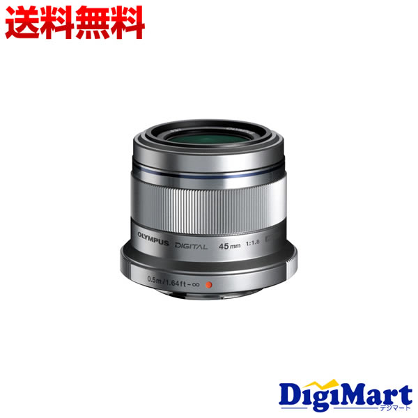 激安の オリンパス Olympus M Zuiko Digital 45mm F1 8 シルバー 単焦点レンズ 新品 並行輸入品 保証付き 楽天市場 Kirei Studio Com