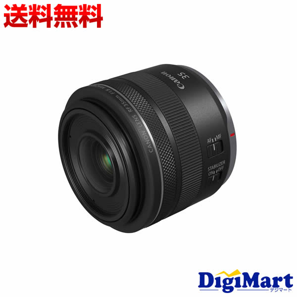 楽天市場】【送料無料】キヤノン CANON RF50mm F1.8 STM 単焦点