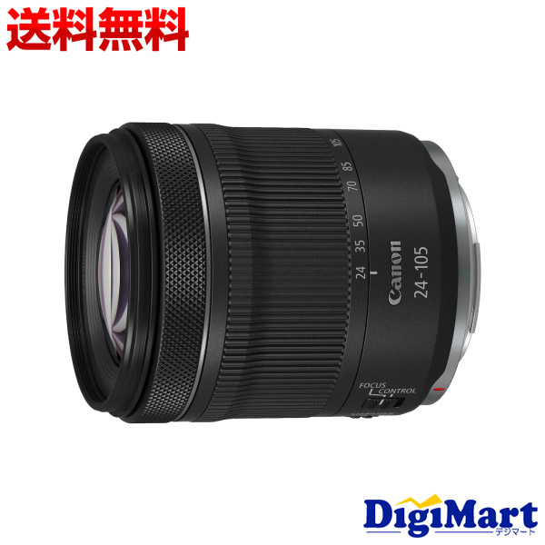 【送料無料】キヤノン Canon RF24-105mm F4-7.1 IS STM ズームレンズ 【新品・並行輸入品・保証付き】