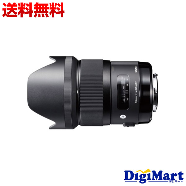 工場直送 楽天市場 送料無料 シグマ Sigma 35mm F1 4 Dg Hsm キヤノン用 単焦点レンズ 新品 並行輸入品 保証付き カメラ レンズ 家電のdigimart 最新情報 Www Lexusoman Com