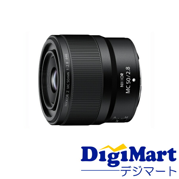 【貨物輸送無料】ニコン Nikon NIKKOR Z MC 50粍 f/2.8 単興味の中心水晶体【新品・並行輸入品・引きうける付き添い人】