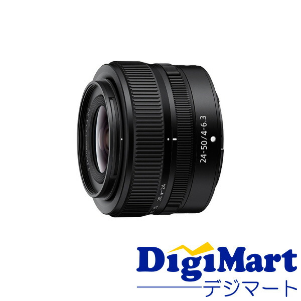 【7月25日は全品ポイント3倍】【送料無料】ニコン Nikon NIKKOR Z 24-50mm f/4-6.3 ズームレンズ【新品・国内正規・簡易箱・一年店舗保証付き】|カメラ・レンズ・家電のDigiMart