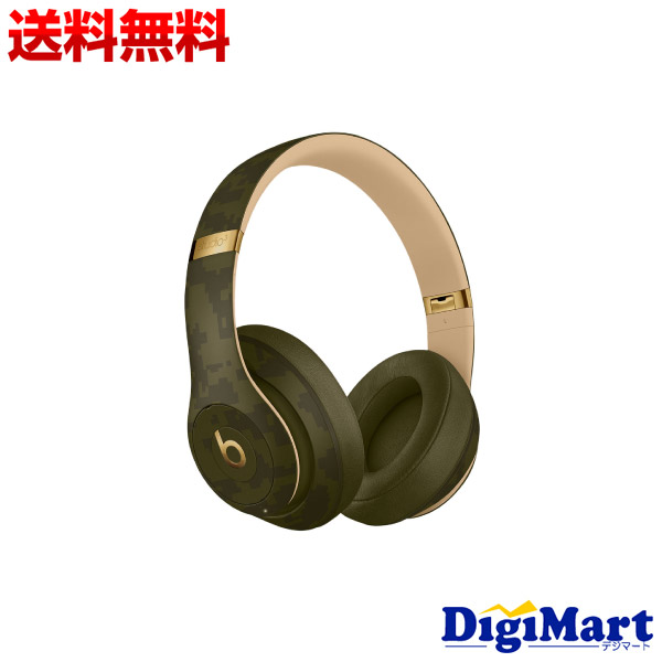 人気特価激安 楽天市場 送料無料 Beats By Dr Dre Studio3 Wireless Camo Collection ワイヤレスオンイヤーヘッドホン Mwuh2pa A フォレストグリーン 新品 国内正規品 カメラ レンズ 家電のdigimart 限定製作 Lexusoman Com