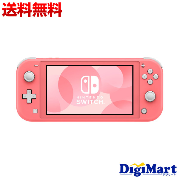 Nintendo Switch Lite ターコイズ 新品未使用 本体 任天堂