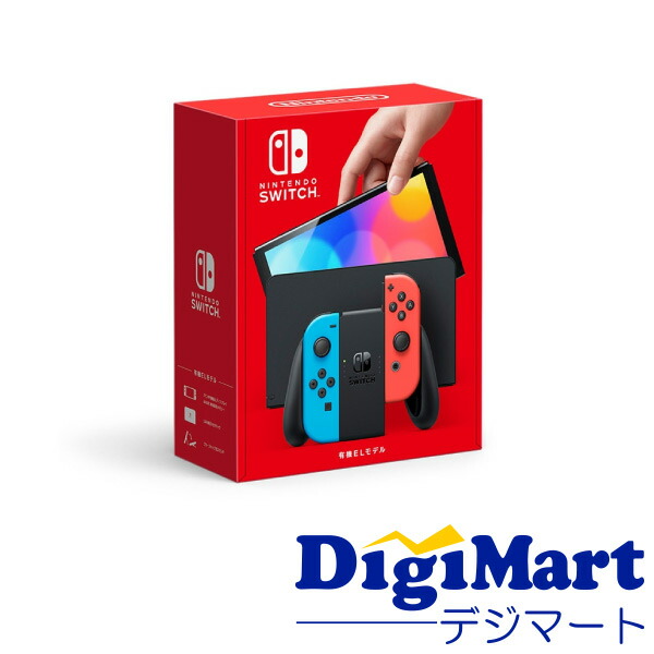 楽天市場】【送料無料】任天堂 Nintendo Switch 有機ELモデル [スカーレット・バイオレットエディション] [HEG-S-KEAAA]  【新品・国内正規品】 : カメラ・レンズ・家電のDigiMart