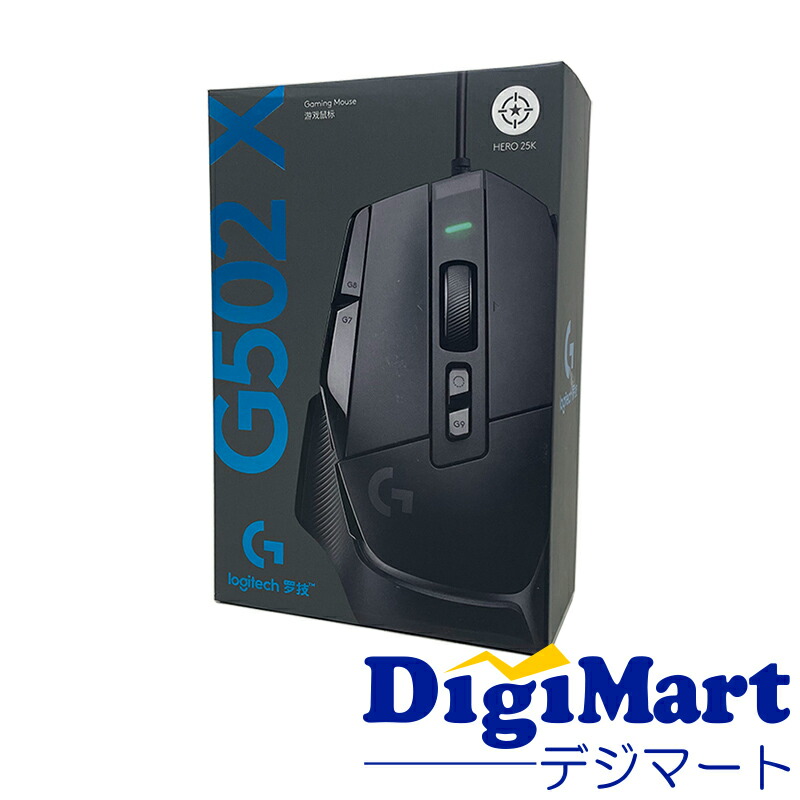楽天市場】ゲーミングマウス G502 HERO Logitech ロジテック