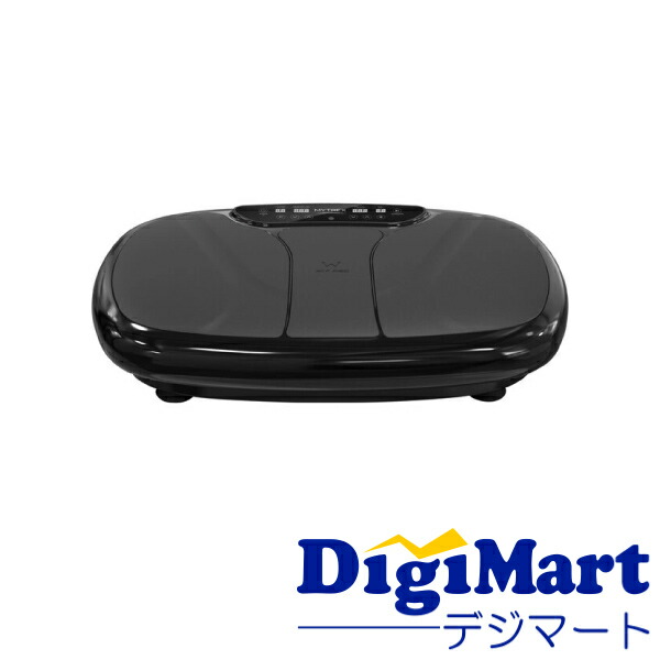 【送料無料】マイトレックス MYTREX W FIT PRO 振動マシーン [MT-WFP20B]【新品・国内正規品】