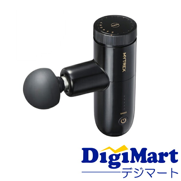【送料無料】MYTREX マイトレックス REBIVE MINI XS2 [MT-RX2-24B-B] コンパクト手圧変動ハンディガン [ブラック]【新品・国内正規品】