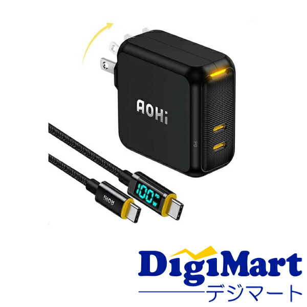 【貨物輸送無料】アオハイ AOHi MAGCUBE 100W Type-C 2界面手っとり早い申し受ける器 LED有線テレビ付き添い人 EN-MC100BL2 [黒いこと]【新品・置き目品】
