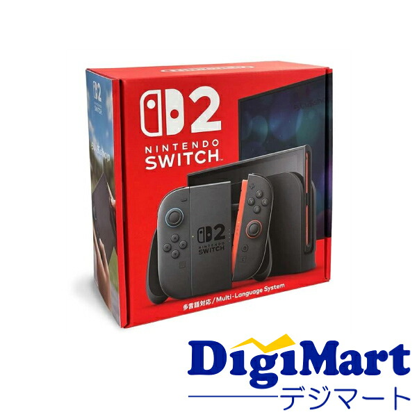 【送料無料】任天堂 Nintendo Switch 2（多言語対応）[BEE-S-KB6AA]【新品・国内正規品】【返品不可商品】ニンテンドースイッチ2｜カメラ・レンズ・家電のDigiMart