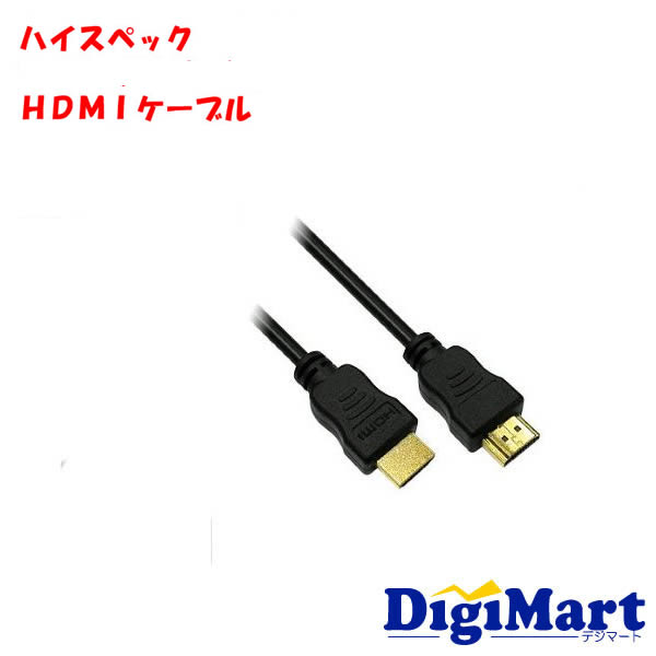 楽天市場 全品ポイント3倍 3月1日限定 送料無料 Apple純正品 アップル Lightning Digital Avアダプタ Md6am A Hdmiケーブル付き カメラ レンズ 家電のdigimart