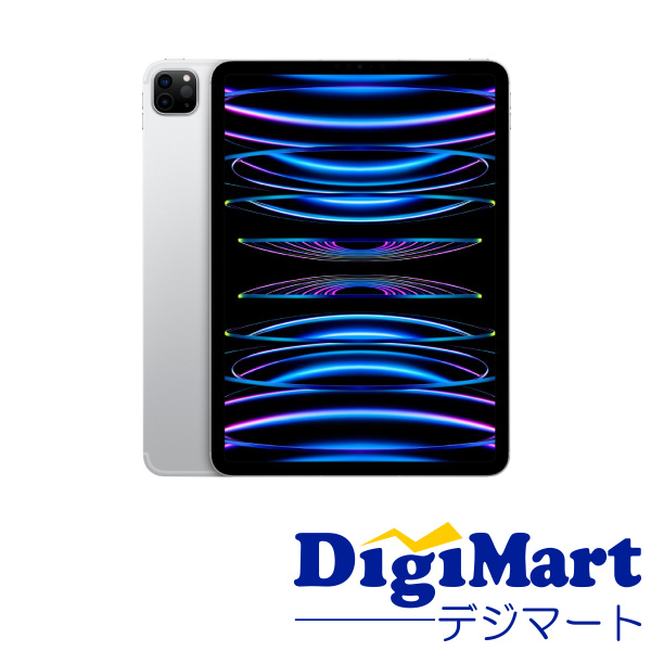 上等な アップル Apple iPad Pro 11インチ 第4世代 Wi-Fi 128GB 2022