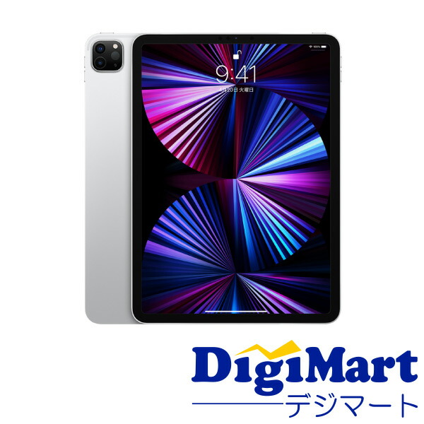 楽天市場】【送料無料】アップル Apple iPad Pro 12.9インチ 第5世代